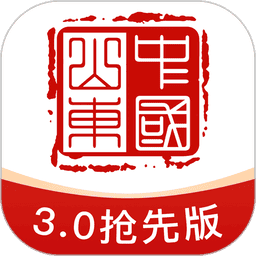 爱山东ios官方版