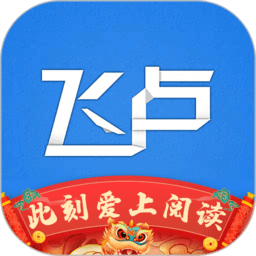 飞卢小说网手机版v7.4.7 安卓版
