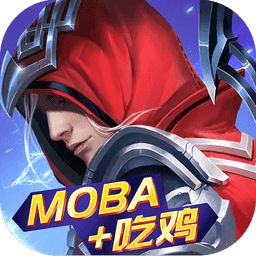 战塔英雄最新版