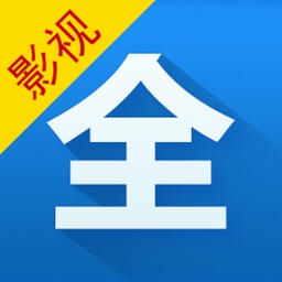 影视大全电视剧免费版(全免费观看)v6.3.6 安卓版