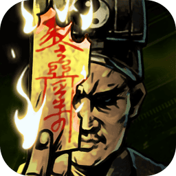 幽行玄城官方版v1.6.004008 安卓版