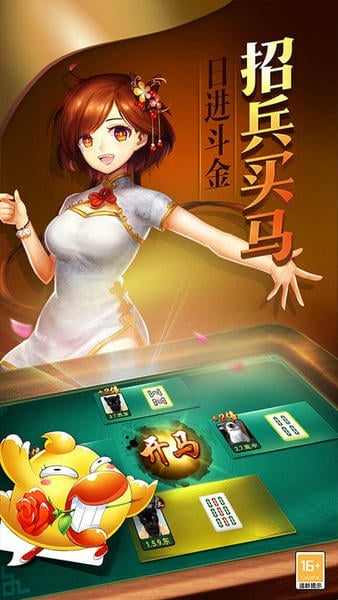 乐乐安徽麻将官方版 v2.2 安卓版 2