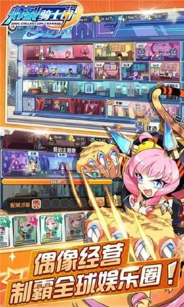 炸裂骑士团最新版 v1.0.3 安卓版 1
