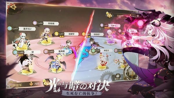 造物法则正版手游 v1.0.28 安卓版 1