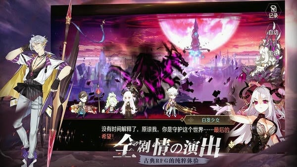 造物法则正版手游 v1.0.28 安卓版 3