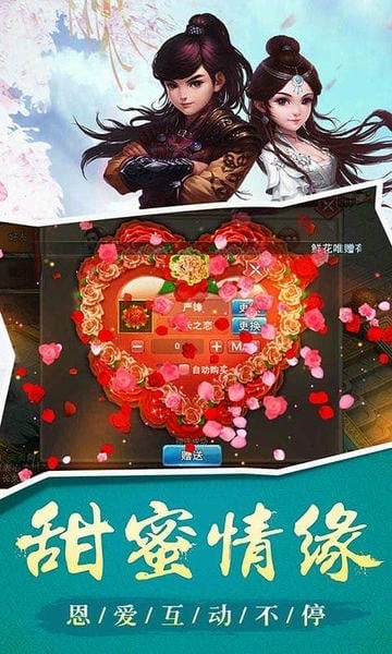 玄仙封神官方最新版 v1.26.1 安卓版 2