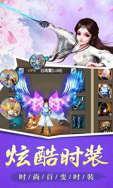 玄仙封神官方最新版 v1.26.1 安卓版 1