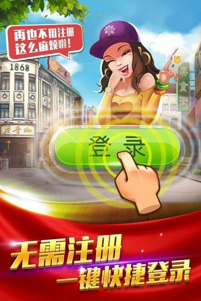 游戏茶苑泰顺麻将最新版 v1.4.3 安卓版 1