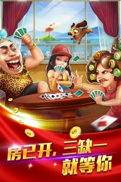 游戏茶苑泰顺麻将 游戏茶苑泰顺麻将