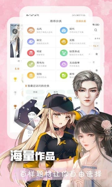 橙光阅读器 橙光阅读器app下载