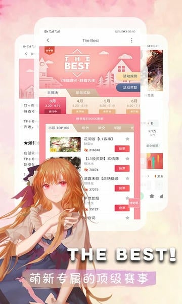 橙光阅读器2025最新版 v3.32.0.0729 安卓版 2