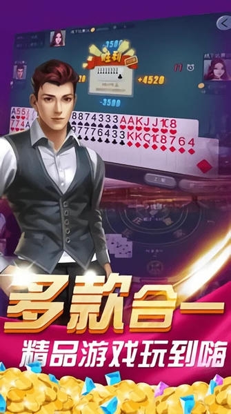 丽水茶苑松阳麻将最新版 v1.2.9 安卓版 0