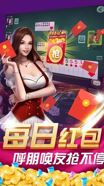 丽水茶苑松阳麻将最新版 v1.2.9 安卓版 2