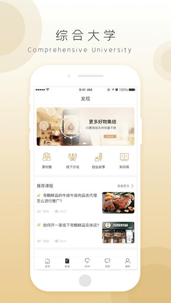 奇麟鲜品官方版 v7.2.50 安卓最新版 1