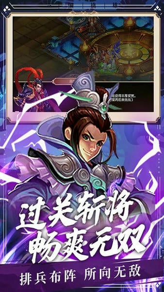 三国擒雄0.1折版本 v3.1 安卓版 1