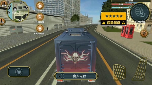 3D超变英雄最新版 v300.1.28.3018 安卓版 1