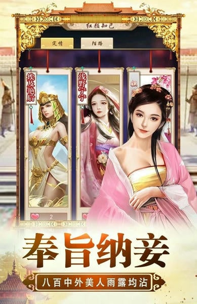 将军威武最新版 v1.0.0 安卓版 0