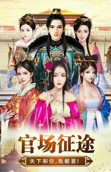 将军威武最新版 v1.0.0 安卓版 1
