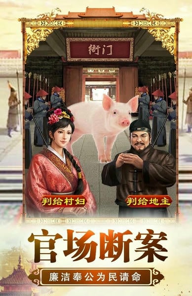 将军威武最新版 v1.0.0 安卓版 2