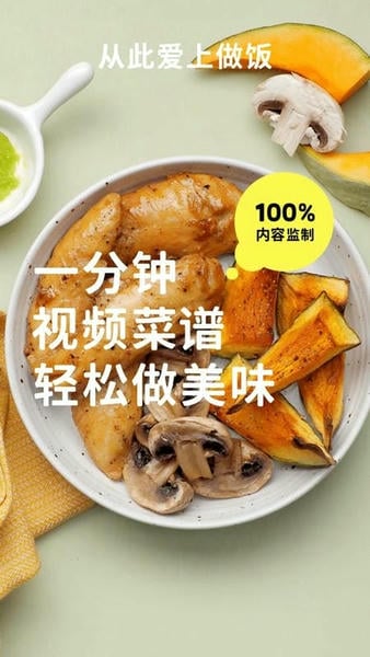 懒饭 懒饭app下载