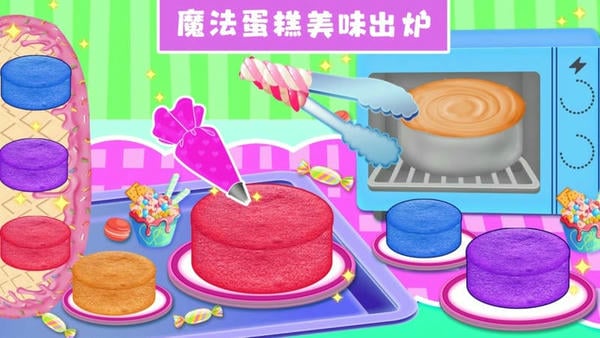 公主魔法蛋糕屋小游戏 v2.0 安卓版 2