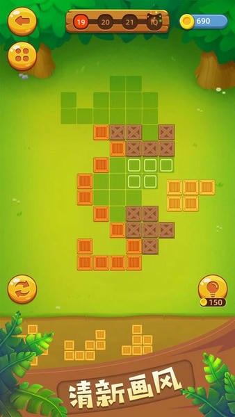 左脑方块手游 v1.27 安卓版 1