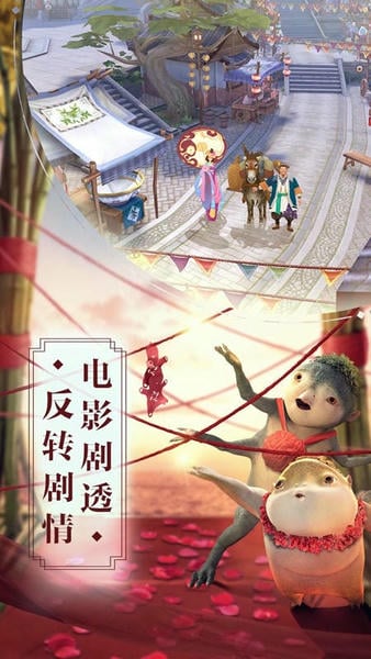 捉妖记官方版 v1.0.0 安卓版 0