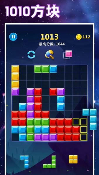 1010方块消除游戏 v2.94 安卓正版 1