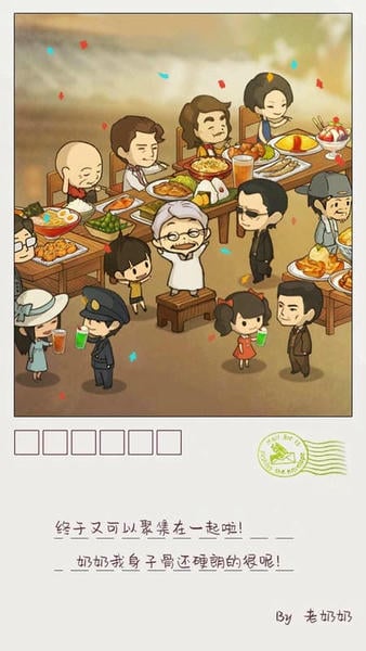 众多回忆的食堂故事2游戏 v1.2.0 安卓官方版 0