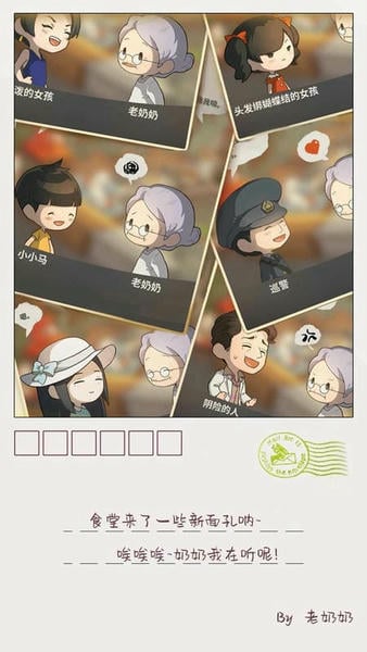 众多回忆的食堂故事2游戏 v1.2.0 安卓官方版 1