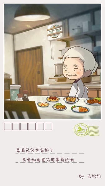 众多回忆的食堂故事2游戏 v1.2.0 安卓官方版 2