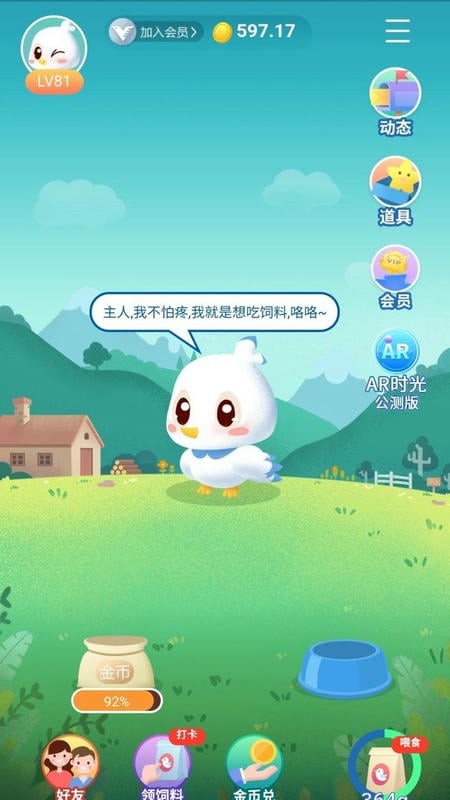 中国移动江西ios官方版 v11.9.5 iphone版 0