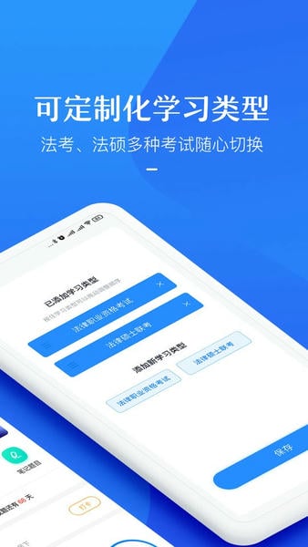 竹马软件 v8.1.6 安卓版 0