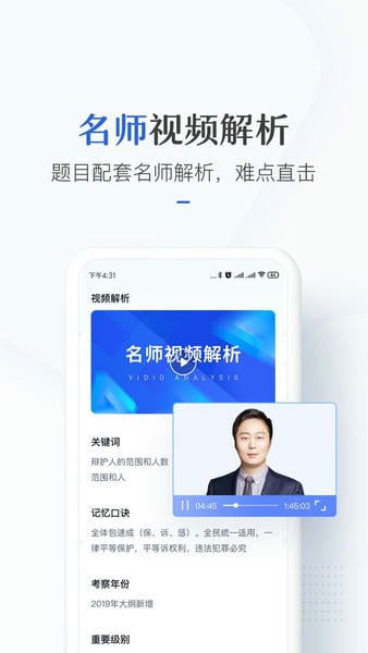 竹马软件 v8.1.6 安卓版 1