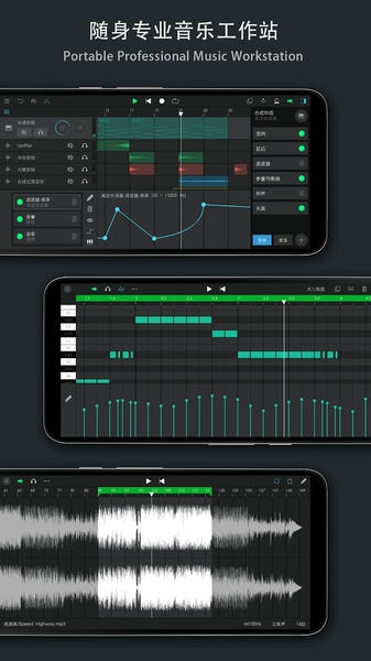 音乐制作工坊官方完整版 v2.0.62 安卓版 0