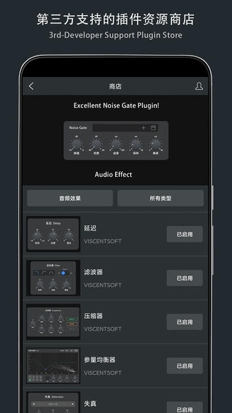 音乐制作工坊官方完整版 v2.0.62 安卓版 1
