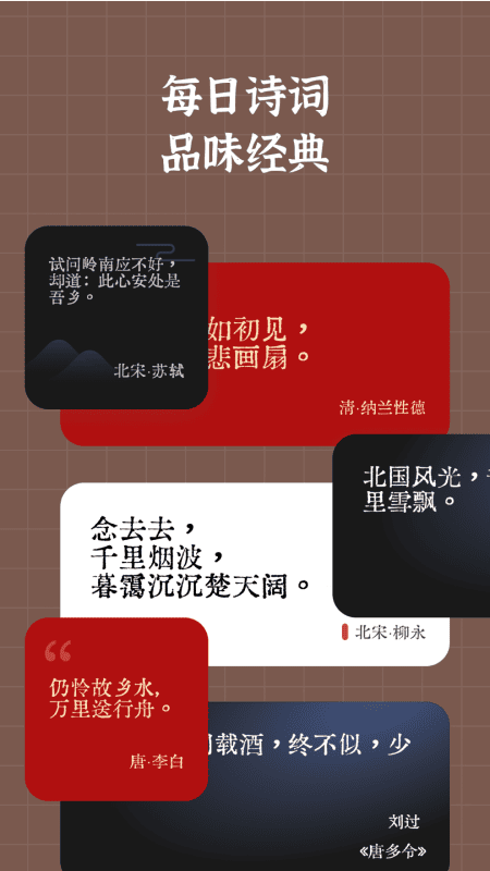小组件盒子app手机版 v1.27.37 安卓版 0
