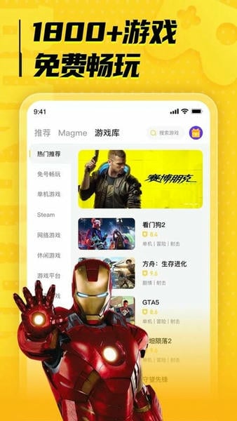 布卡云电脑最新版 v4.3.35.2 安卓版 1