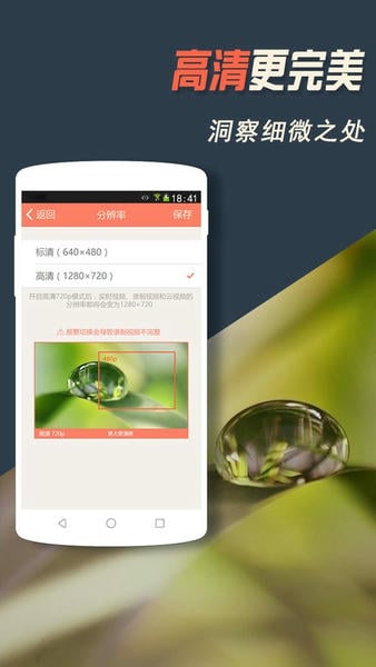 掌上看家手机客户端 掌上看家app免费下载