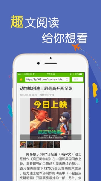 高速浏览器app手机版 v4.7.8 安卓版 2