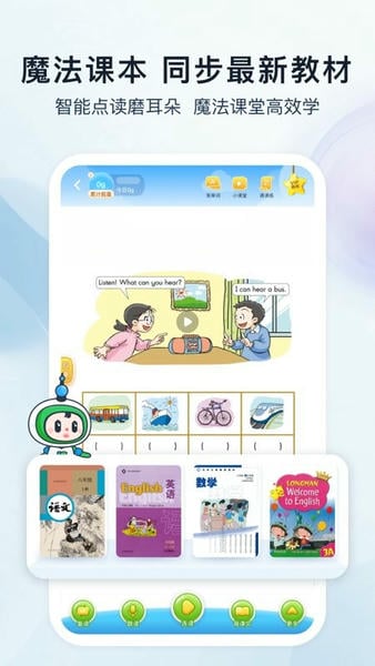 沪学习软件 v13.3.1 安卓版 0