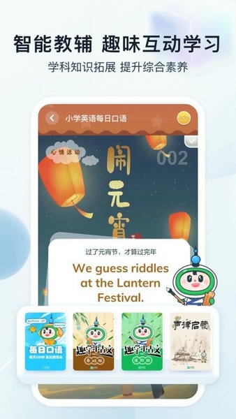 沪学习软件 沪学习app官方下载