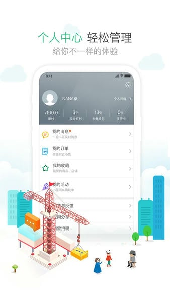 1号社区官方版 v4.16.37 安卓版 0