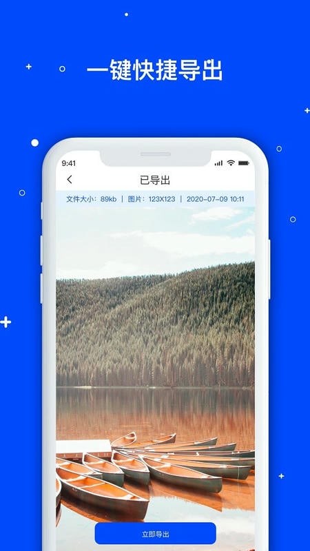 手机数据恢复管家免费版 v1.3.135 安卓版 1