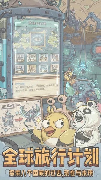 最强蜗牛iPhone版 v1.1.51 ios版 0