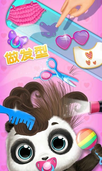 照顾熊猫宝宝璐璐官方版 v1.3.1 安卓版 1