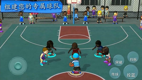 街头篮球联盟最新版 街头篮球联盟游戏下载
