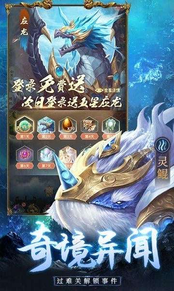 千鸟飞绝最新版 千鸟飞绝官方版