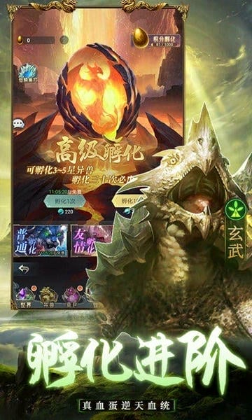 千鸟飞绝手游 v1.2.4 安卓版 0