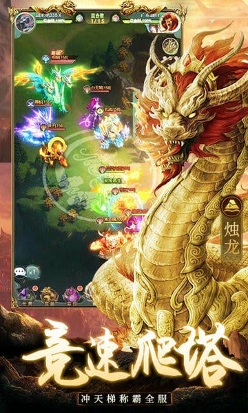 千鸟飞绝手游 v1.2.4 安卓版 1